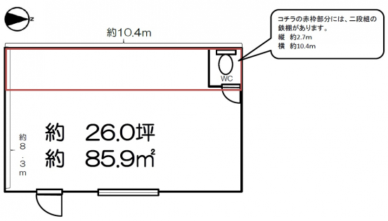 【貸工場】大阪府大阪市平野区加美北