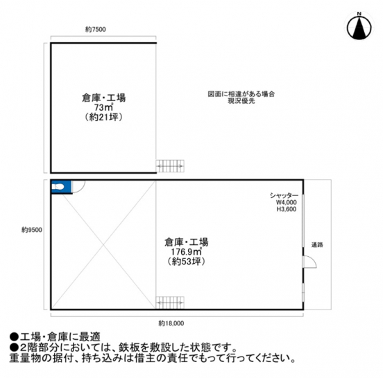 【貸倉庫・工場】大阪府豊中市利倉