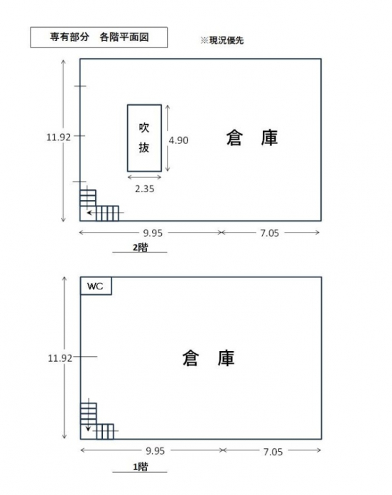 【貸倉庫工場】兵庫県神戸市長田区苅藻島町