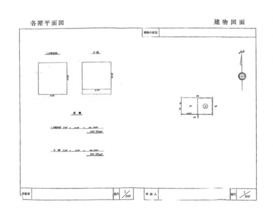 【貸倉庫事務所】大阪府八尾市田井中