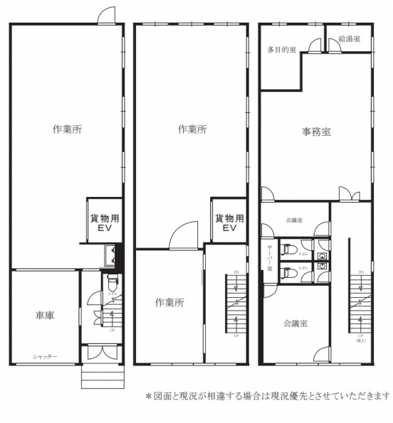 【貸事務所工場】大阪府大阪市淀川区三津屋中