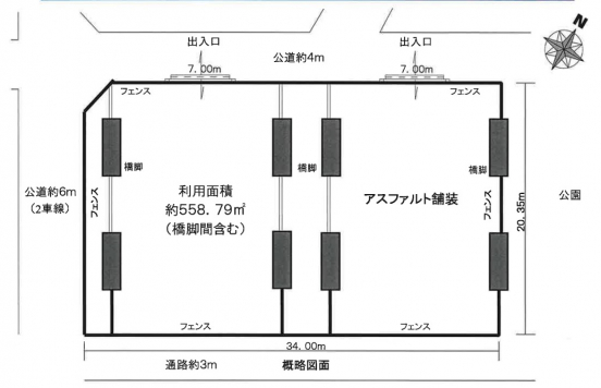 【貸駐車場】兵庫県尼崎市東園田町