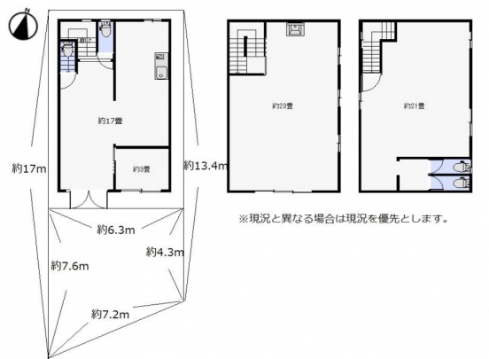 【貸事務所】大阪府東大阪市中野