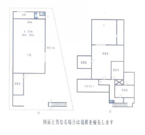 【貸倉庫工場事務所】大阪府堺市南野田