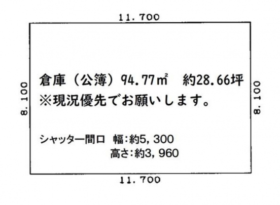 【貸倉庫】大阪府寝屋川市対馬江東町