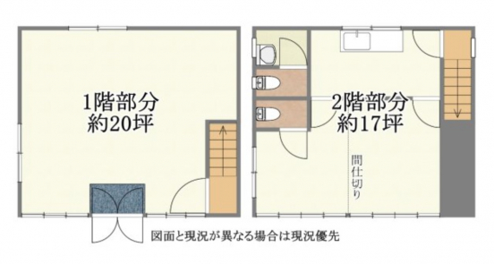 【貸店舗事務所】兵庫県伊丹市荒牧