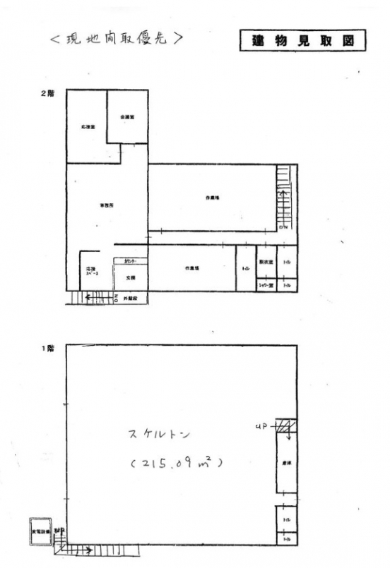 【売倉庫・事務所】京都府京都市南区上鳥羽馬廻町