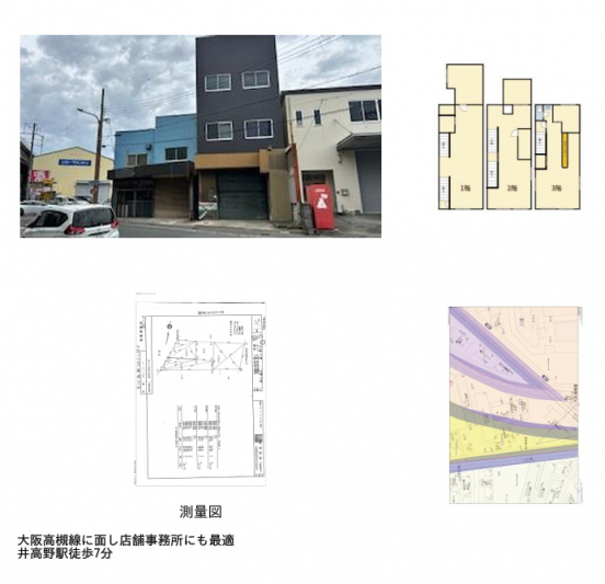 【売工場】大阪府摂津市別府