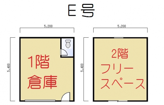 【貸倉庫】大阪府茨木市平田