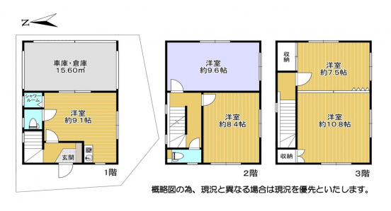 【売店舗・事務所】大阪府高槻市富田町