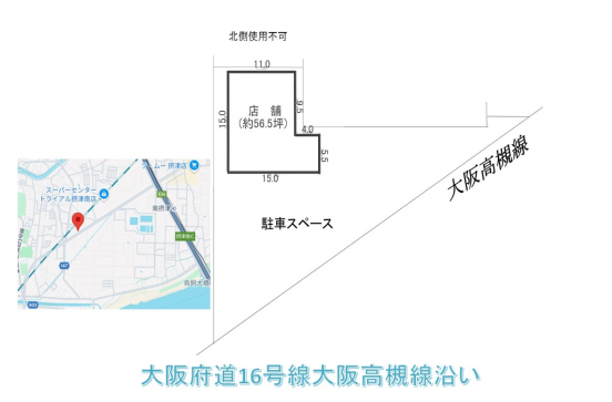 【貸倉庫】大阪府摂津市東別府