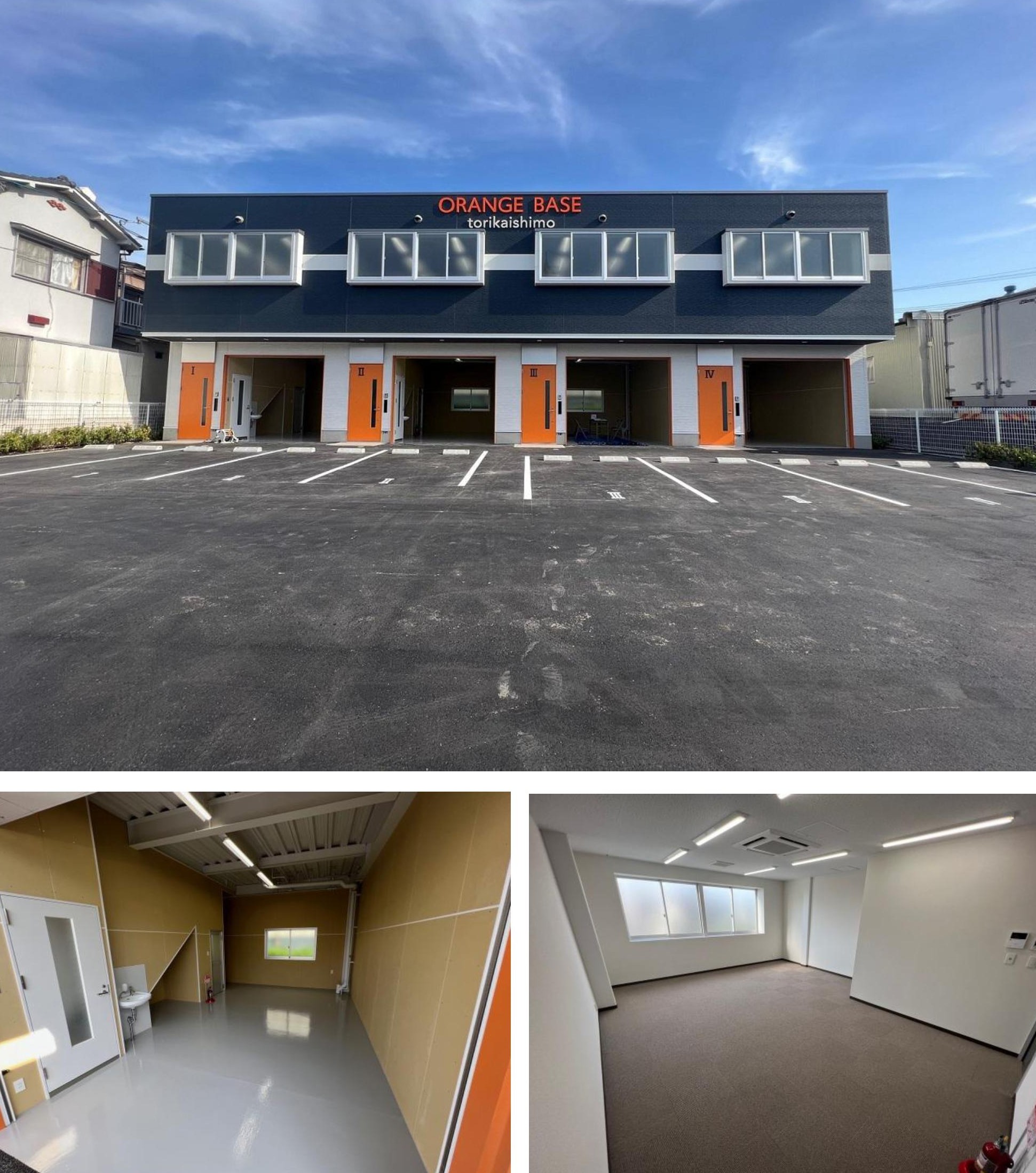 大阪府摂津市鳥飼下