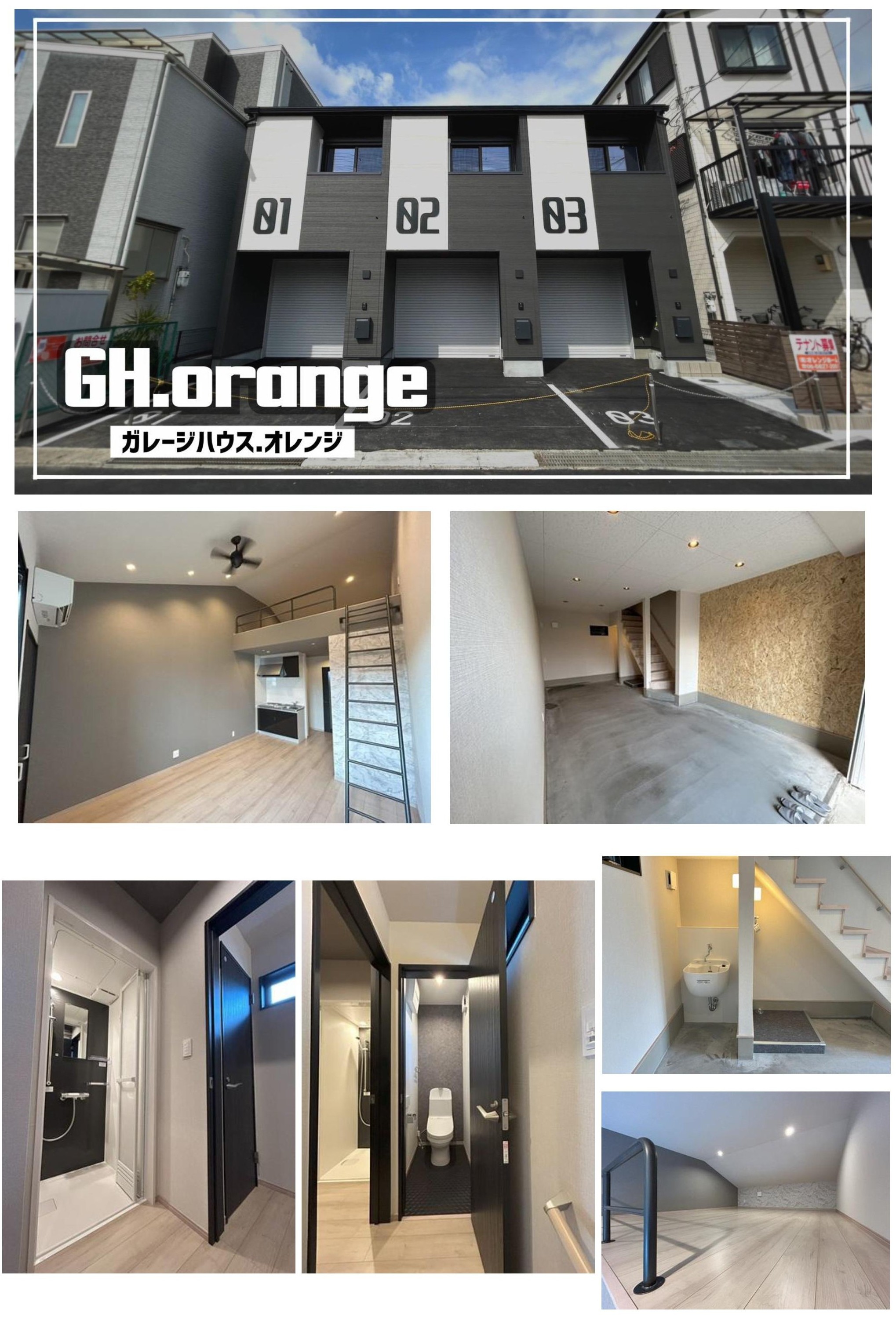 大阪府摂津市鳥飼上(ガレージハウス)